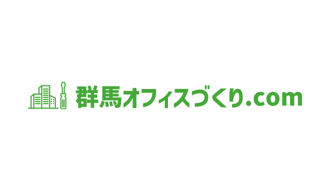 オフィスづくり.com